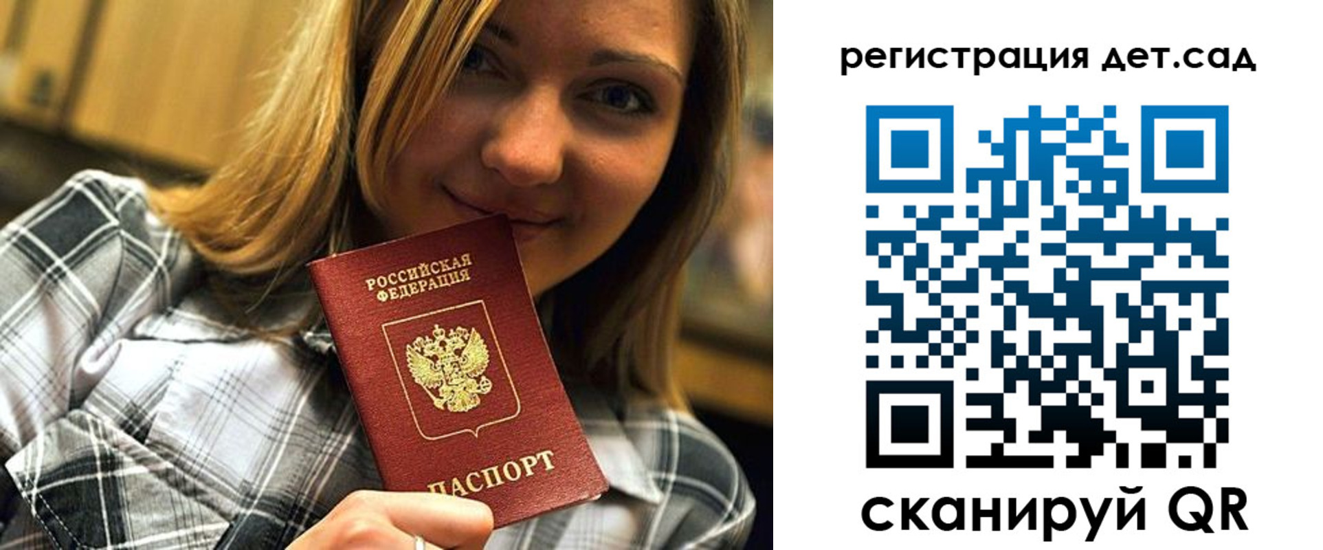 временная регистрация адрес в Колпашево
