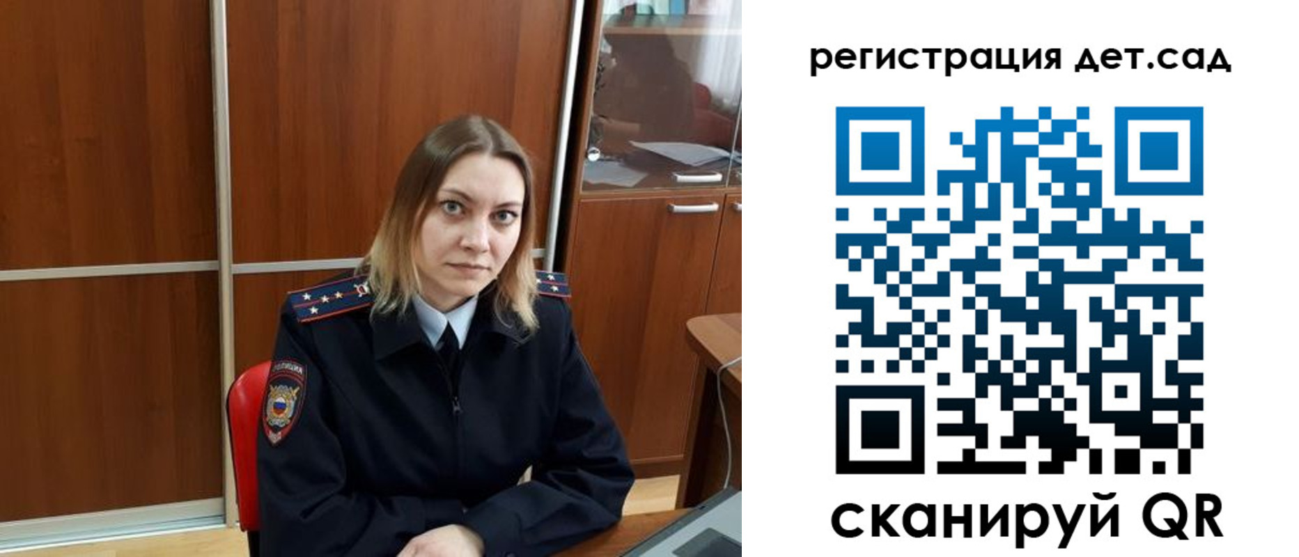 прописка от собственника в Колпашево